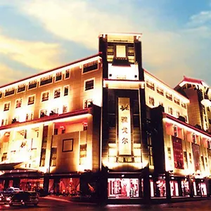 Hotel Youngor